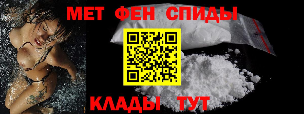 АМФ 98%  Amphetamine  Кострома  АМФ  Вход с VPN 