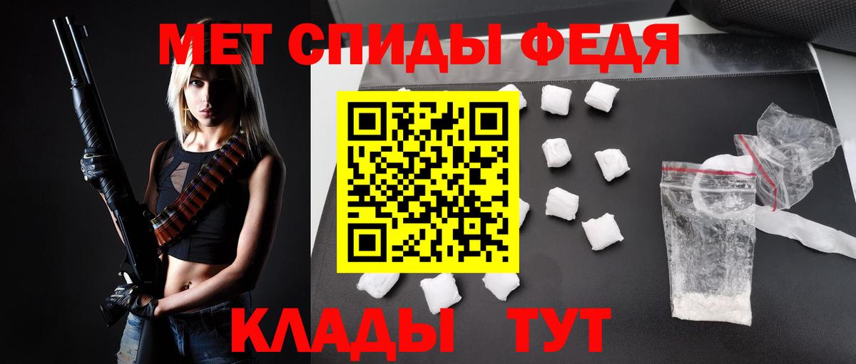 АМФ 97% Кострома
