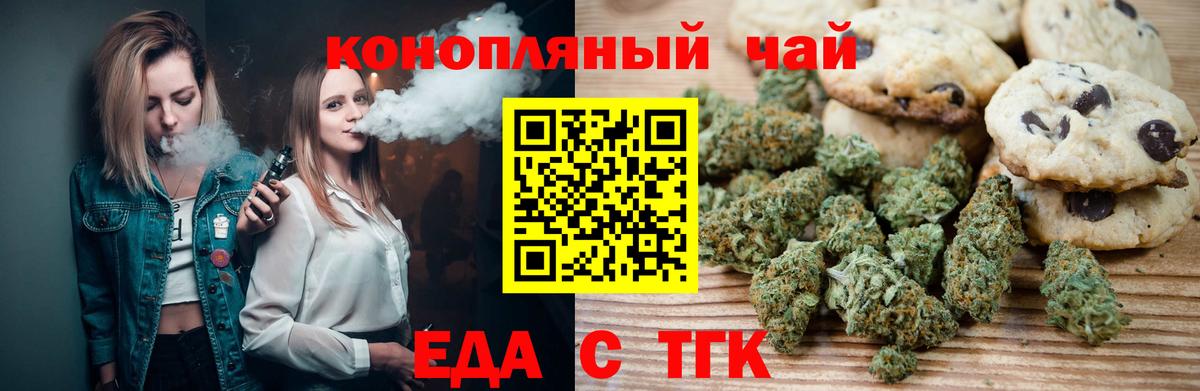 Кострома  Canna-Cookies марихуана  Вход с VPN 
