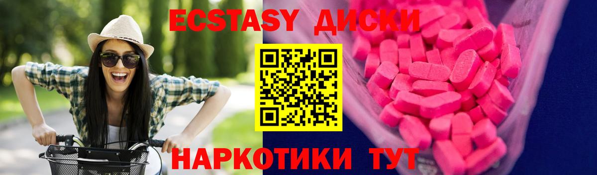 ЭКСТАЗИ mix Кострома