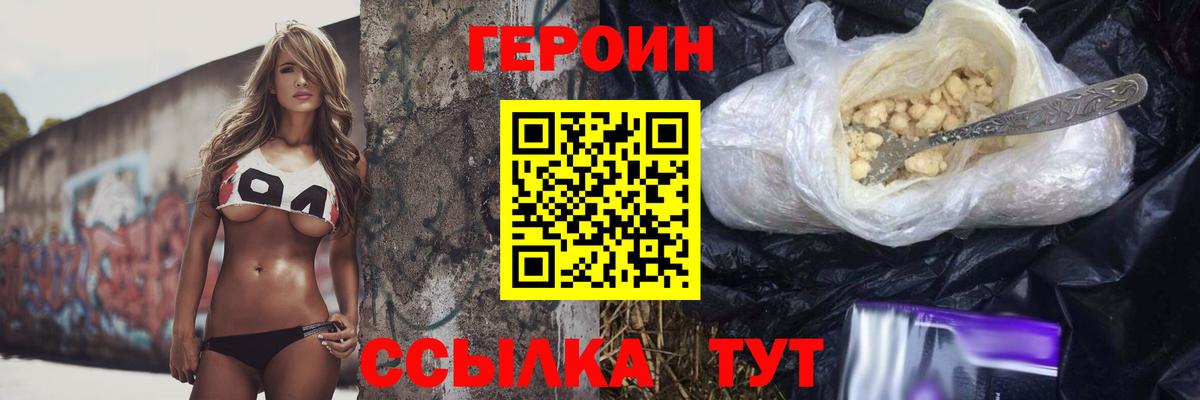 Кострома  Героин VHQ  Вход с VPN 
