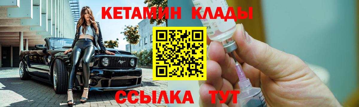 МЕФ   ТГК  КОКАИН  Вход с VPN  Кострома  ГАШ  Канабис 