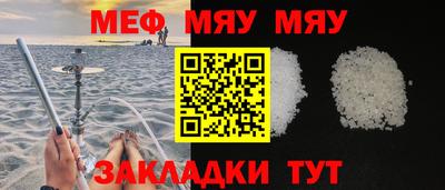 винт Краснодар