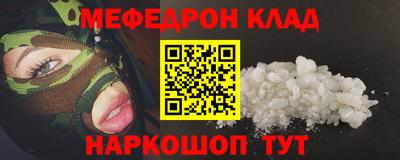 мяу мяу мука Краснознаменск