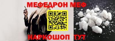 мяу мяу мука Краснознаменск