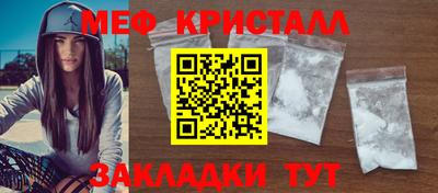 мяу мяу мука Краснознаменск