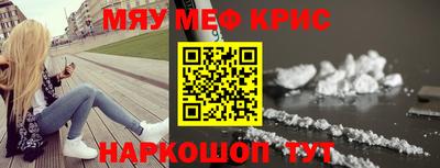 винт Краснодар