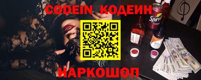 меф VHQ Краснокаменск
