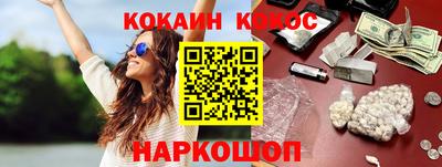 мяу мяу мука Краснознаменск