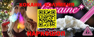 винт Краснодар