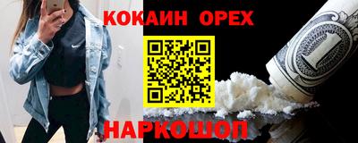 винт Краснодар