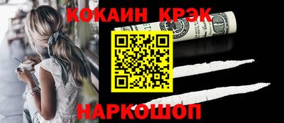 мяу мяу мука Краснознаменск