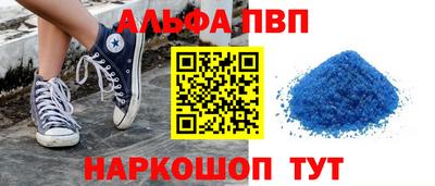 винт Краснодар