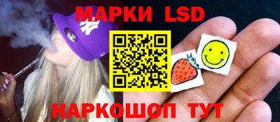 винт Краснодар