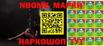 меф VHQ Краснокаменск