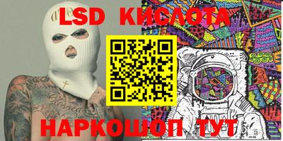 винт Краснодар
