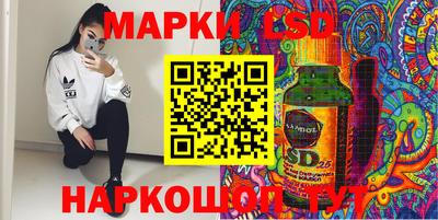 стаф Троицк