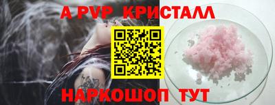 винт Краснодар