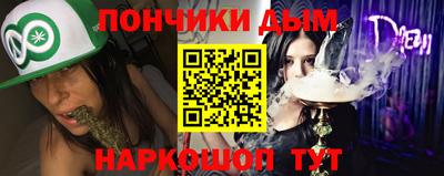 винт Краснодар