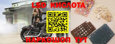 меф VHQ Краснокаменск