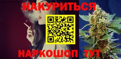 винт Краснодар
