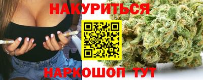 винт Краснодар