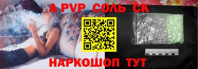 меф VHQ Краснокаменск