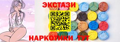 винт Краснодар