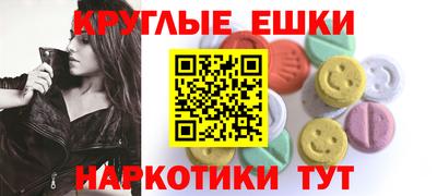 винт Краснодар