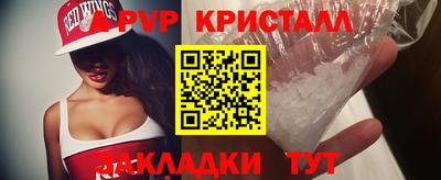 меф VHQ Краснокаменск