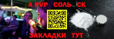 мдпв Трёхгорный