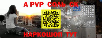 меф VHQ Краснокаменск