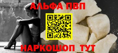 винт Краснодар