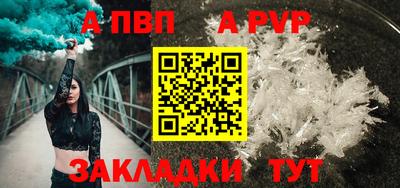 меф VHQ Краснокаменск