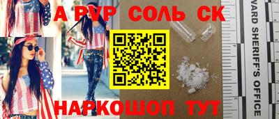 винт Краснодар
