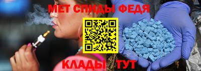 меф VHQ Краснокаменск