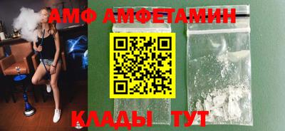 винт Краснодар