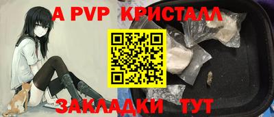 меф VHQ Краснокаменск