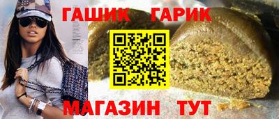 меф VHQ Краснокаменск