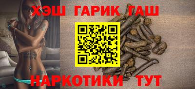 меф VHQ Краснокаменск