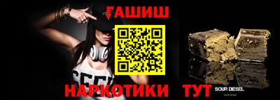 меф VHQ Краснокаменск