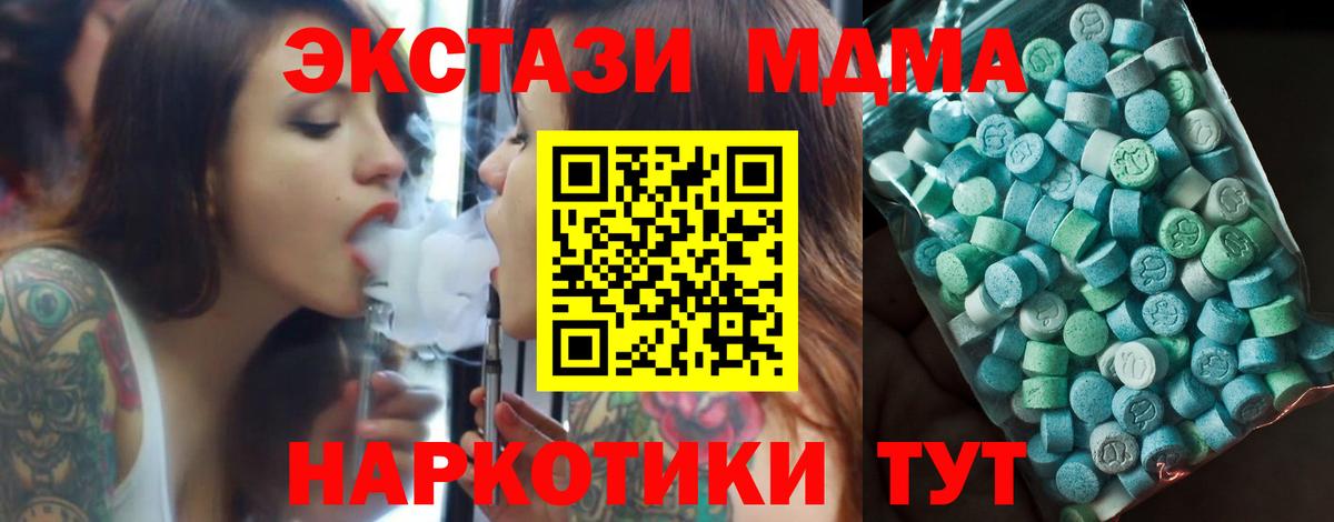 MDMA молли  Вход с VPN  Кострома  МДМА VHQ 