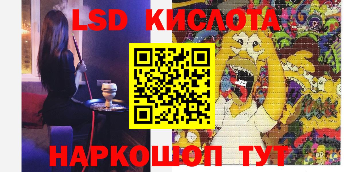 Наркотические марки 1500мкг  Марки N-bome  Кострома  Вход с VPN 