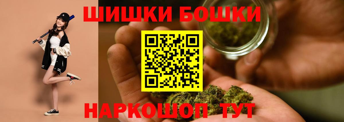 Марихуана Bruce Banner  Каннабис OG Kush  Вход с VPN  Марихуана марихуана  Кострома 