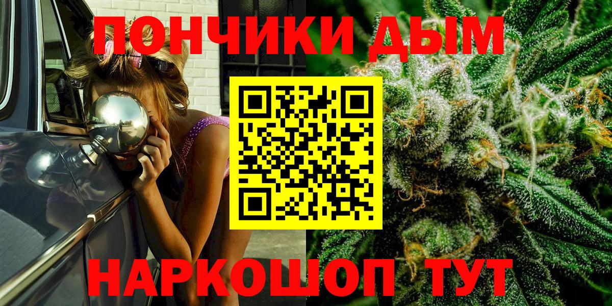 Каннабис семена Кострома